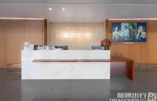 SHA6号约会点(仅限T1国内出发航班使用)