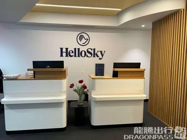 HelloSky Lounge – photos 2