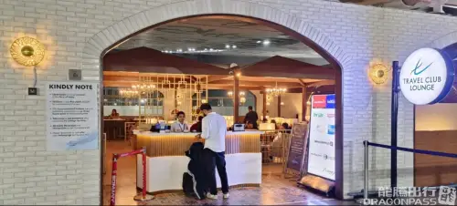 Travel Club Lounge Domestic Annex