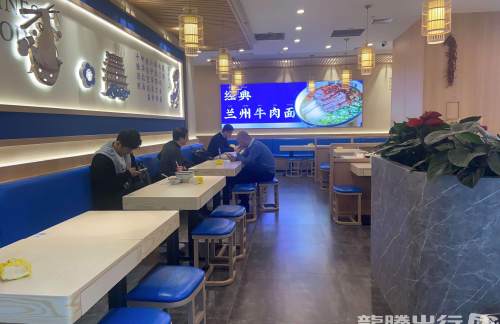 成都双流国际机场花临兰州牛肉面