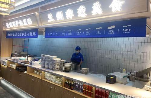成都双流国际机场花临兰州牛肉面