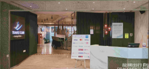 加尔各答机场Travel Club Lounge Extension