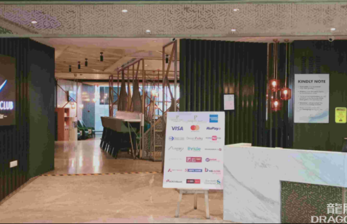 CCUTravel Club Lounge Extension
