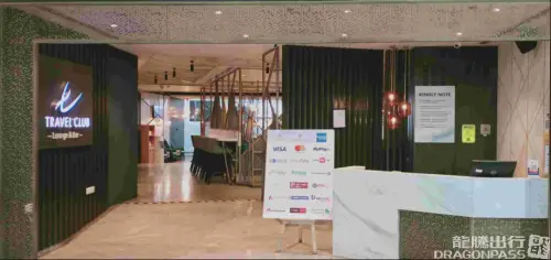Travel Club Lounge Extension