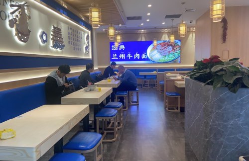 成都双流国际机场花临兰州牛肉面