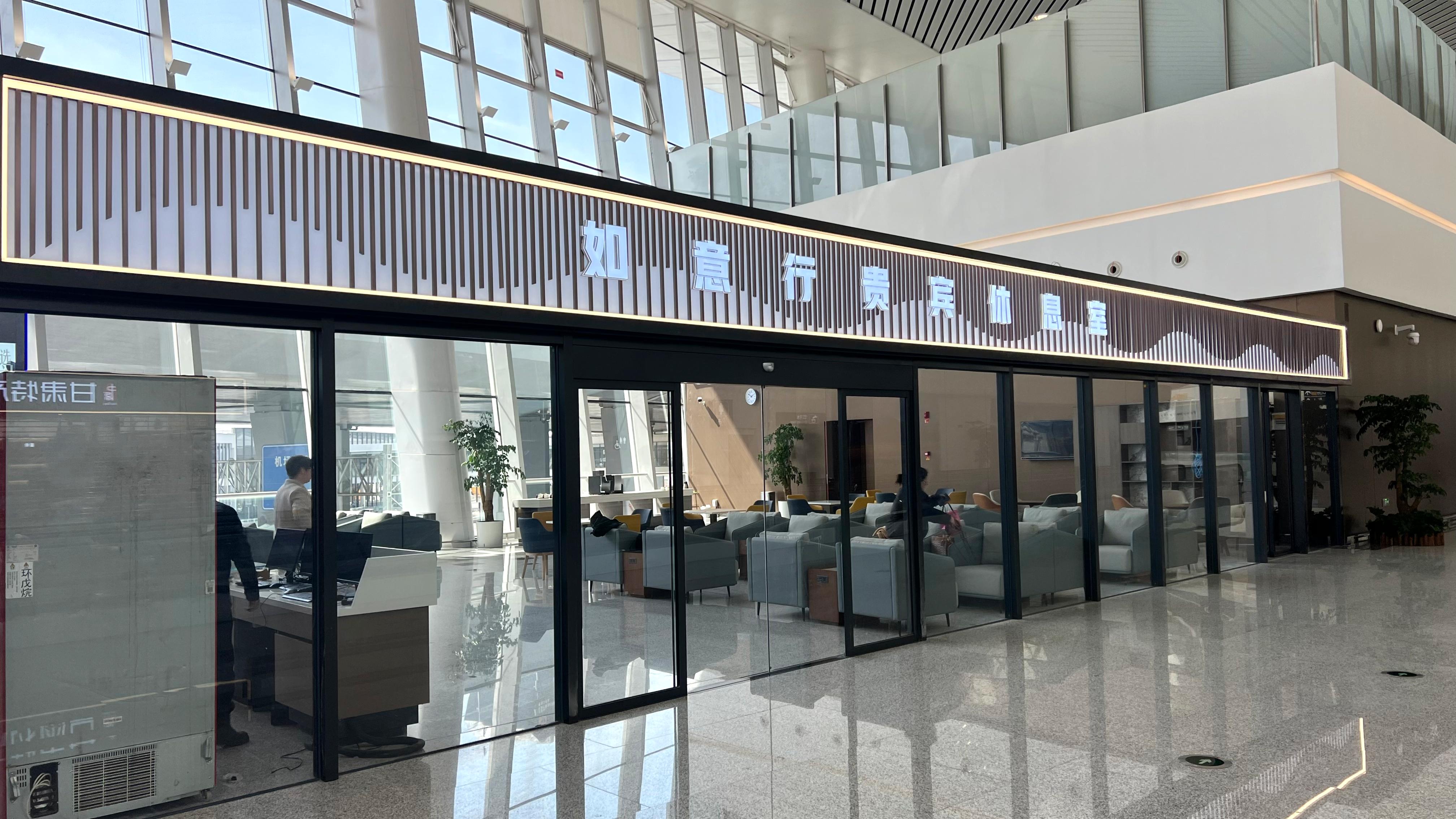 T3 VIP Lounge (Domestic)