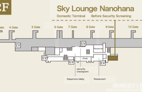 KOJスカイラウンジ（SKY LOUNGE）菜の花