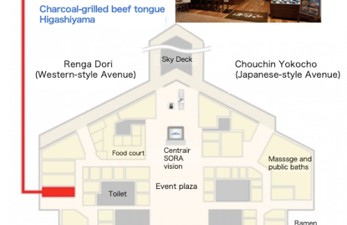 名古屋中部国际机场炭焼牛たん東山　 中部国际机场店