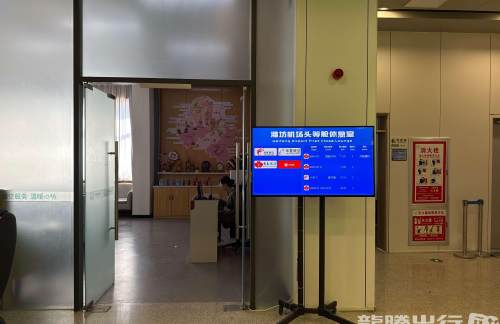 WEF头等舱休息室（T1国内）