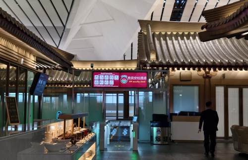 XIYV29迅邦达贵宾休息室（T5国内安检前）