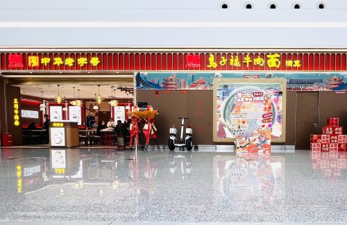 兰州中川国际机场马子禄牛肉面