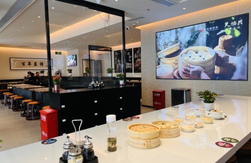兰州中川国际机场天怡兴百年蒸饺