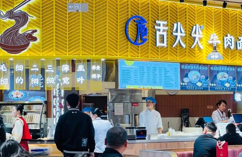 兰州中川国际机场舌尖尖牛肉拉面