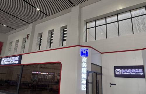 air-431271商务座候车区