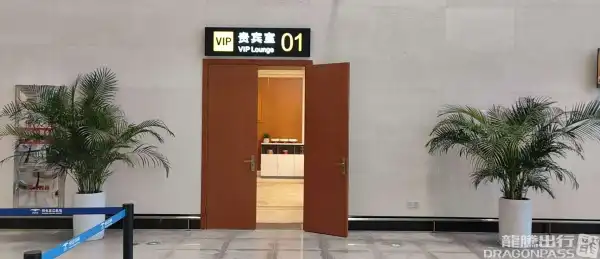 First Class Lounge 02 - 1