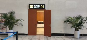 怀化芷江机场VIP贵宾室01