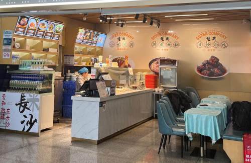 长沙黄花国际机场精选长沙小吃