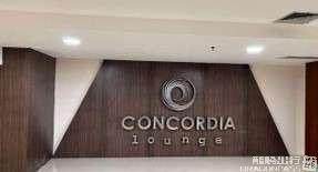 梭罗国际机场Concordia Lounge (Domestic)