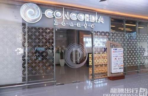 SRGConcordia Lounge(Domestic)