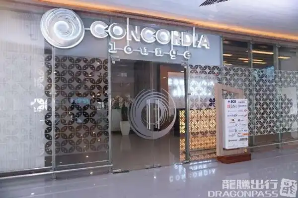 Concordia Lounge(Domestic) - 1