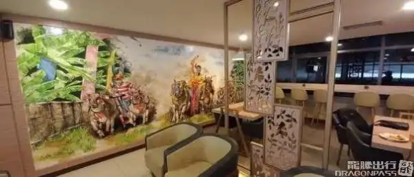 Concordia Lounge(T1) - 1
