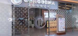 三宝垄机场Concordia Lounge(Domestic)
