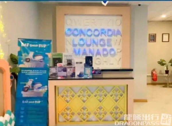 Concordia Lounge(Domestic) – photos 4