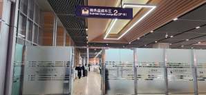 北京丰台站商务座候车区2