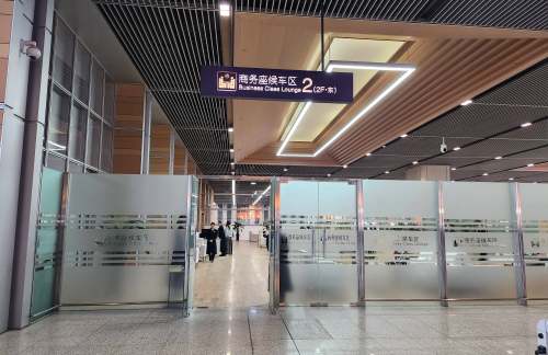 air-830460商务座候车区2