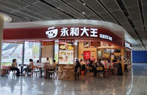 air-321781餐食体验厅-永和大王