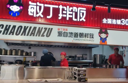 长春龙嘉国际机场敏丁拌饭