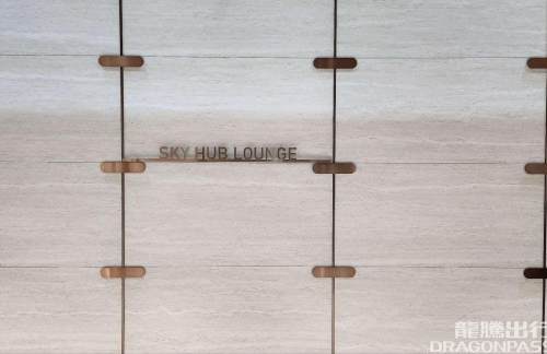 PUSN Sky Hub Lounge