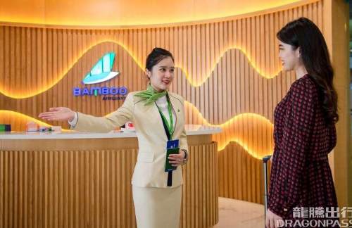 HANFirst Lounge