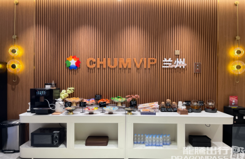 LHWcdf休息室（T3国内）