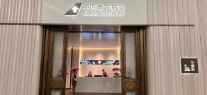 乌鲁木齐天山国际机场南航会员区休息室（国内）