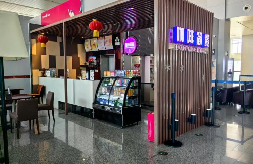 DDG简餐休息区（主航站楼国内）