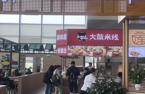 石家庄正定国际机场高建民驴肉(冀味汇美食市集)