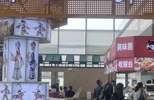 石家庄正定国际机场金凤扒鸡(冀味汇美食市集)