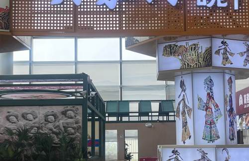 石家庄正定国际机场吴家街蒸碗(冀味汇美食市集)