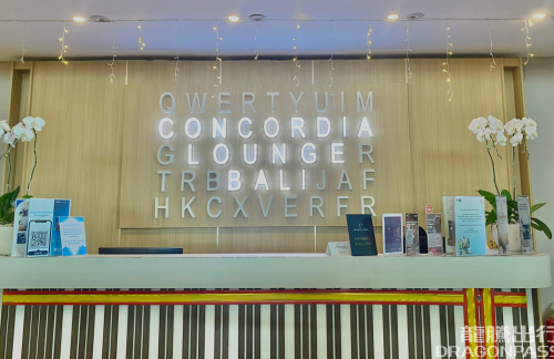 DPSConcordia Lounge(International)