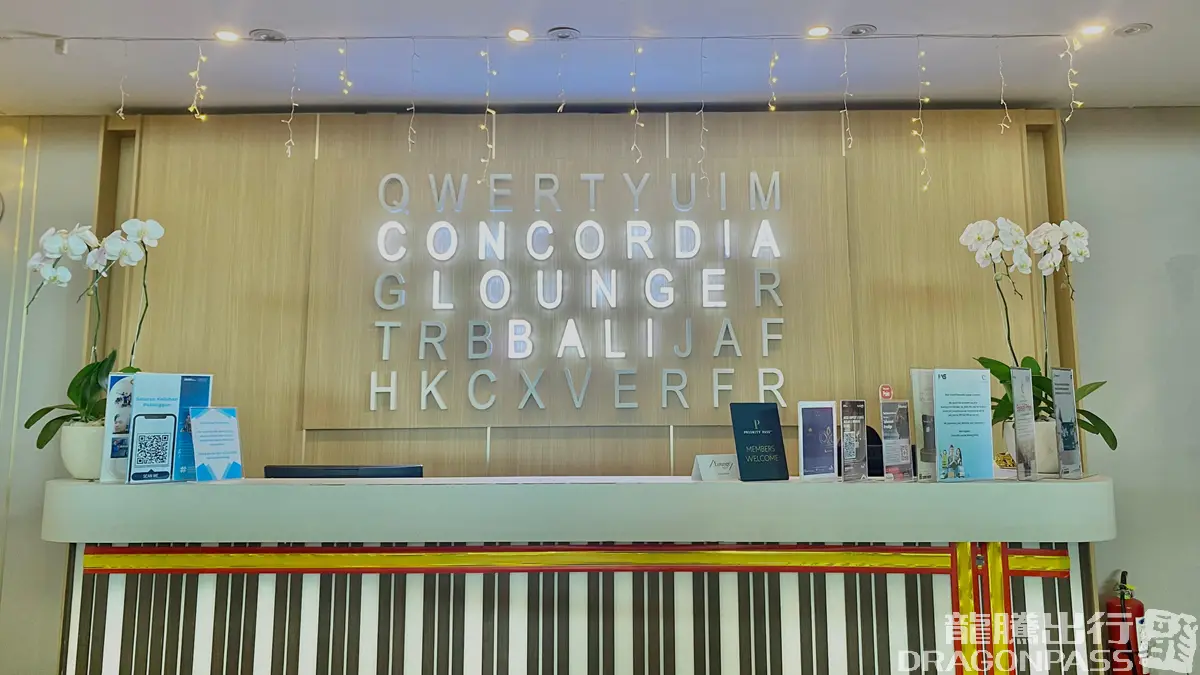 Concordia Lounge(International) – photos 2