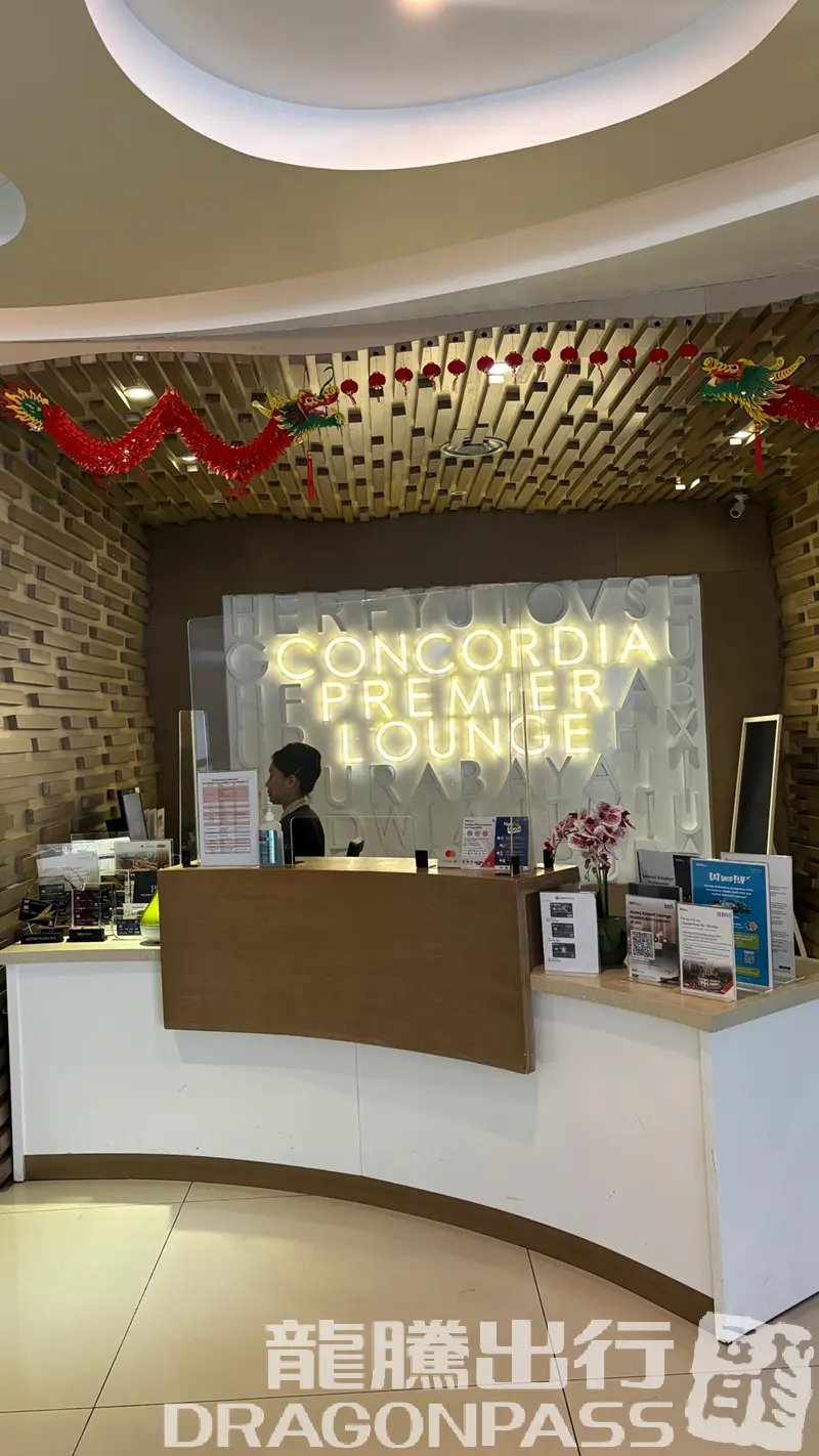 Concordia Premier Lounge (T2) – photos 4