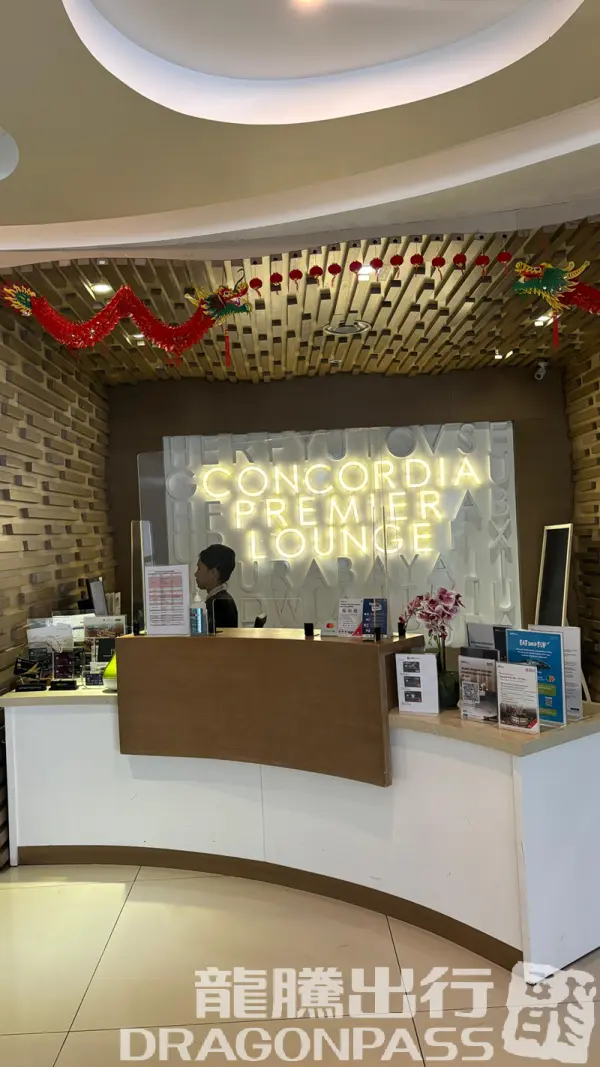 Concordia Premier Lounge (T2) – photos 4