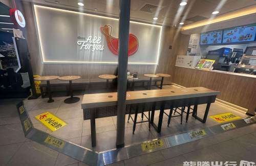 青岛胶东国际机场德克士