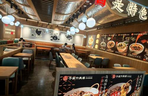 济南遥墙国际机场乌鸡米线