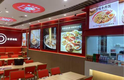 西安咸阳国际机场和番丼饭