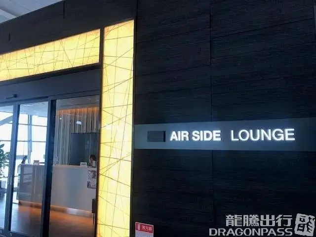 Airside Lounge – photos 6