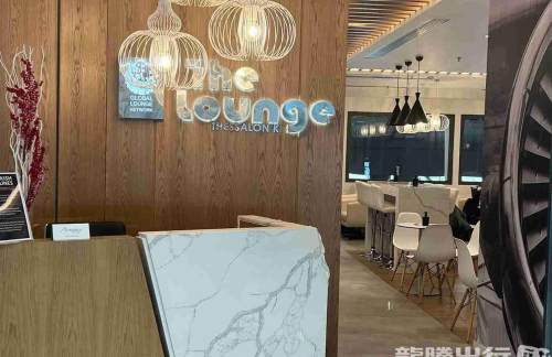 SKGThe Lounge