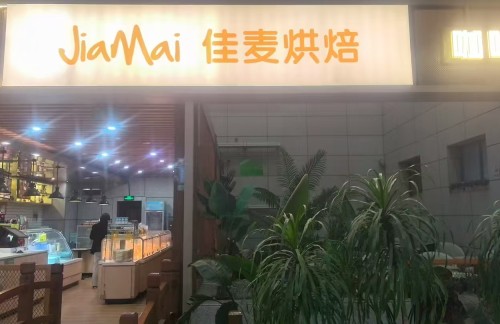 air-321806候车休息厅