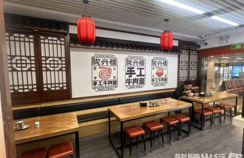 长沙黄花国际机场陇兴楼（PPC3店）